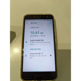 二手HTC U11手機