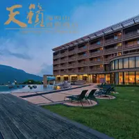 在飛比找PChome24h購物優惠-陽明山天籟渡假酒店 平日歐風館草山雙人房一泊二食住宿卷1張(