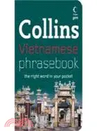 在飛比找三民網路書店優惠-COLLINS VIETNAMESE PHRASEBOOK 