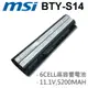 MSI 6芯 BTY-S14 日系電芯 電池 FR400 FR600 FR610 BTY-S14 BTY-S15 GE60 GE70 CR41 CR61 CR70 CX61 CX70 MS-1759 GE70 2QD GE70 2PE GE70 2PC GE70 GP60 2PC 2PE 2PF 2PG 2PL 2QD 2QE 2QF CX41 CX61 MS-16GD CX70 GP60 2QE#C032