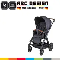 在飛比找PChome商店街優惠-ABC Design Turbo4-尊爵灰