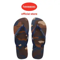 在飛比找蝦皮商城優惠-Havaianas 哈瓦仕 拖鞋 夾腳拖 迷彩 深棕藍 To