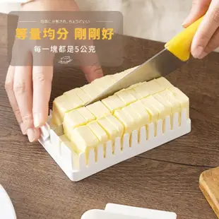 【聰明餐廚】日式奶油切塊保鮮盒(烘培工具 切割分片器 切塊盒 奶油收納盒 保存盒 黃油 乳酪 起司 豆腐)