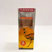 在飛比找樂天市場購物網優惠-特價 澳洲 代購 Purarose Emu x extra 