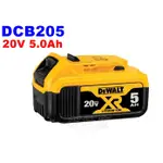 【電筒魔】 全新 DEWALT 得偉 原廠 DCB205 20V 5.0AH 電池 帶電量顯示 DCB184 5.0