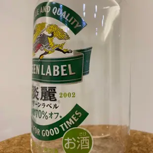 *台北現貨* 淡麗 啤酒杯 麒麟啤酒杯 日本啤酒杯 淡麗啤酒杯 啤酒杯 淡麗清爽罐型啤酒杯 KIRIN 調酒杯 罐型杯