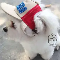 在飛比找Yahoo!奇摩拍賣優惠-狗狗太陽帽 寵物鴨舌帽 狗狗遮陽帽 防曬寵物帽 寵物棒球帽 