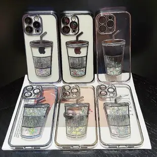 立體電鍍流沙奶茶杯蘋果15手機殼適用iPhone14透明鏡頭膜防摔保護304