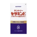 快速出貨 SUNTORY 三得利 芝麻明E 150粒（現貨免運 ）小宇代購