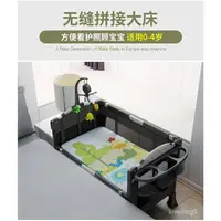 在飛比找樂天市場購物網優惠-嬰兒床 可拚接大床便攜式折疊寶寶bb床新生兒搖籃床多功能#新