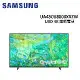 (贈5%遠傳幣)SAMSUNG三星 43型 UHD 4K 連網電視 UA43CU8000XXZW