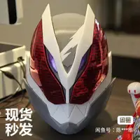 在飛比找蝦皮商城精選優惠-假面騎士Revice 頭盔3D列印1:1可佩戴COSPLAY