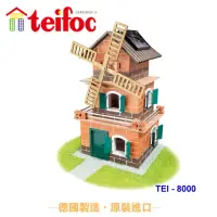 在飛比找momo購物網優惠-【德國 teifoc】DIY益智磚塊建築玩具-太陽能發動日式