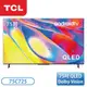 【含基本安裝】［TCL］75型 C725系列 QLED量子智能連網液晶顯示器 75C725