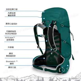 OSPREY 美國 TEMPEST 30 登山背包《碧玉綠M/L》30L自助旅行/雙肩背包/行李背包 (9折)