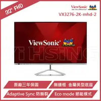 在飛比找蝦皮商城優惠-ViewSonic 32吋 VX3276-2K-mhd-2 