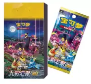 Sealed Pokemon Chinese Eevee Heroes Evolving skies - Nine Colors Gathering box