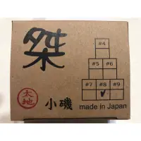 在飛比找蝦皮購物優惠-龍蝦鉤-狼牙棒-日本進口桀小磯太地鉤#8