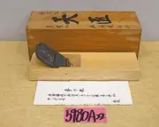 Unused plane by Kengo Usui, Tensho Smoothing Hand Plane Japanese