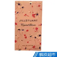 在飛比找蝦皮商城優惠-JILL STUART吉麗絲朵 花鑽香水50ML 現貨 蝦皮