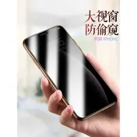 在飛比找ETMall東森購物網優惠-蘋果14鋼化膜iphone13Pro全屏膜12ProMax全