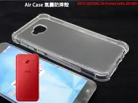 在飛比找Yahoo!奇摩拍賣優惠-現貨出清 Air Case ASUS ZD552KL Zen