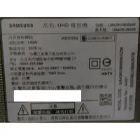 在飛比找蝦皮購物優惠-三星SAMSUNG UA43KU6000W電源板 拆機良品 