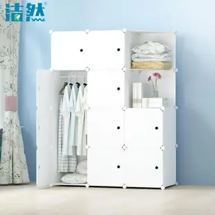 宿舍簡易衣櫃簡約現代經濟型塑料樹脂衣櫃 組合組裝收納衣櫥 交換禮物全館免運