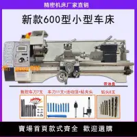 在飛比找樂天市場購物網優惠-【可開發票】(特價)WM210V-600MM迷你桌上家用小型