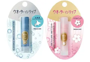 日本製 資生堂 護唇膏 SHISEIDO 櫻花潤色 北海道限定 保濕防曬 潤唇膏 玻尿酸 J00051743