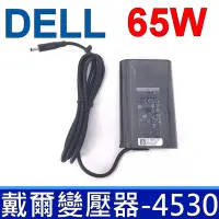 在飛比找Yahoo奇摩購物中心優惠-DELL 65W 變壓器 3.0*4.5mm 橢圓 insp