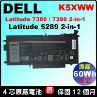 在飛比找蝦皮購物優惠-Dell K5XWW 電池 原廠 戴爾 Latitude 7