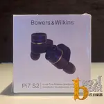 【反拍樂器】 B&W PI7 S2 第二代 真無線耳機 全包覆式 抗噪耳機 黑色 白色 藍色