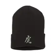 Chinese zodiac TIGER embroidered beanie hat, Chinese character beanie hat