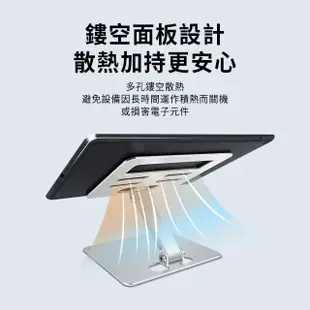【YUNMI】MT132 桌上型鋁合金平板支架 直播懶人桌面支架 折疊式手機支架(4-12.9吋)