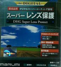 在飛比找Yahoo!奇摩拍賣優惠-MARUMI 52mm Super DHG Protect 
