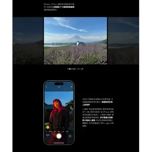 Apple 蘋果 iPhone 15 Pro Max 512GB 6.7吋智慧型手機 現貨 廠商直送