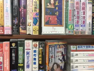 VHS 錄影帶=藍色情人流氓大亨張曼玉葉玉卿鍾楚紅周潤發張耀揚香港西洋三片系列宮澤理惠寫真 一代佳人泳裝美女清涼伴唱帶