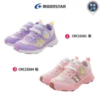 在飛比找momo購物網優惠-【MOONSTAR 月星】玩耍機能穩定鞋款(CRC23581