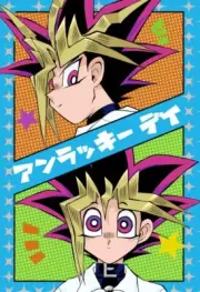 Yu-Gi-Oh! Doujinshi ( Yami Yugi x Yugi Muto ) Unlucky day