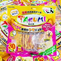 在飛比找蝦皮購物優惠-TAKUMI 塔谷米零食 狗零食 寵物零食 厚切雞肉肉乾 犬