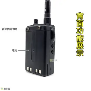 【台灣製造】HORA F-30VU 雙頻無線電對講機 公司貨 VHF UHF 雙頻 無線電 對講機 非 UV5R 6R