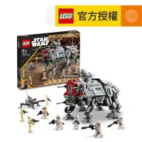 在飛比找友和YOHO優惠-LEGO® Star Wars ™ 75337 AT-TE™