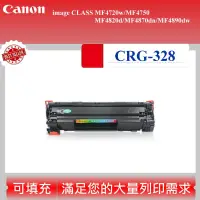 在飛比找蝦皮購物優惠-【酷碼數位】CANON CRG-328 碳匣 適用 imag