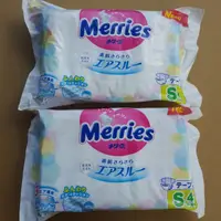 在飛比找樂天市場購物網優惠-妙而舒 試用包 金緻柔點透氣尿布 S 4片 日本境內版 新包