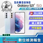 【SAMSUNG 三星】A+級福利品 GALAXY S21+ 5G 6.7吋(8G/128GB)