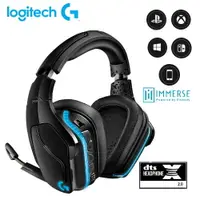 在飛比找樂天市場購物網優惠-【Logitech 羅技】G933S 無線 RGB 電競耳機