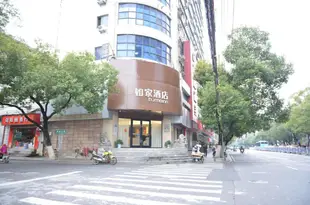 如家酒店·neo(南昌八一廣場一附院店)Home Inn (Nanchang Bayi Square)