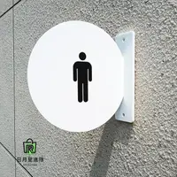 在飛比找蝦皮購物優惠-標示牌 個性創意雙面洗手間衛生間男女廁所側裝標識提示牌 立體