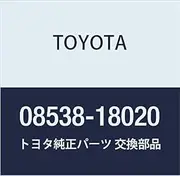 Genuine Toyota Parts MAKEUP RR COMBI Part Number 08538-18020